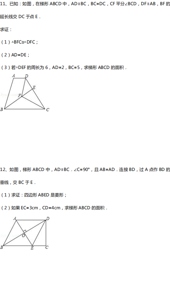 中考数学几何10大类型基础证明题汇总!(附中考真题) 第10张