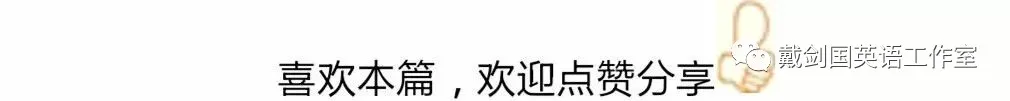 【读后续写】高考英语读后续写语言描写与结尾升华 第2张