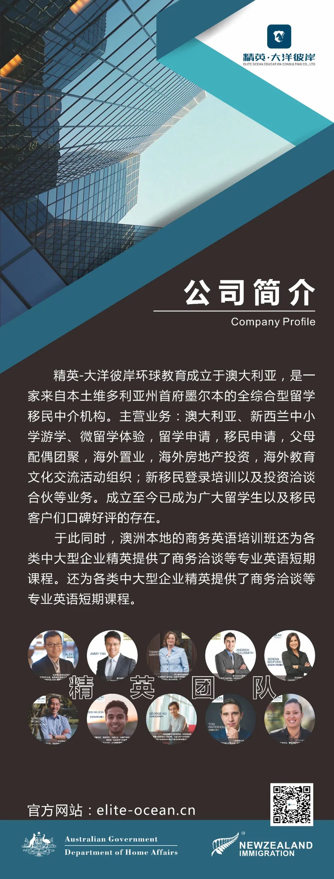 不参加高考就能进入QS排名前100的国外院校?澳洲八大预科了解下! 第15张