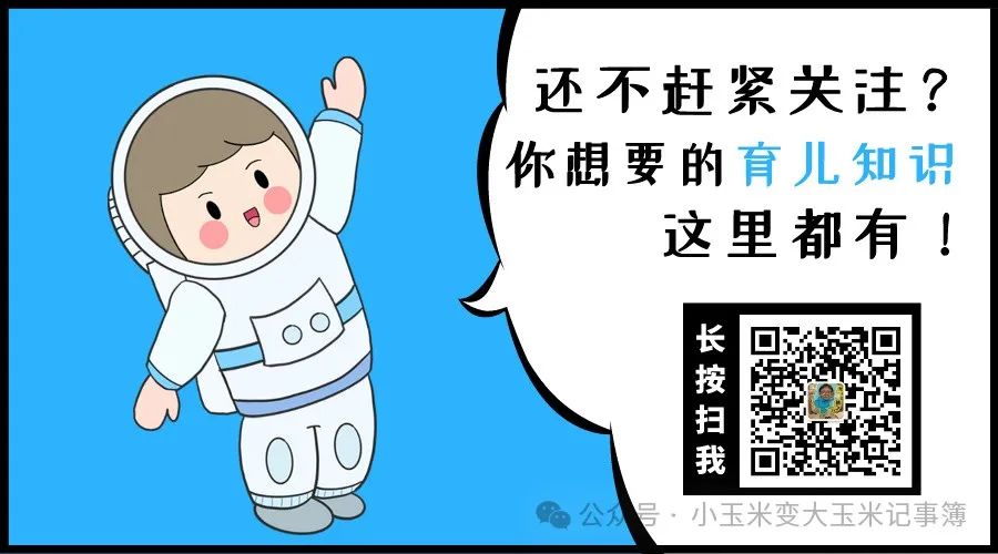 疯了,差生不配中考?一个“猪仔”学生可以卖6万!骇人听闻的中考黑幕 第8张