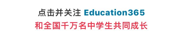 深圳37所公办高中2023年高考成绩汇总 第1张