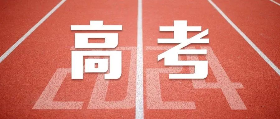 3月31日起!江西2024年高考综合改革适应性演练模拟填报志愿即将开始(附操作演示视频) 第2张