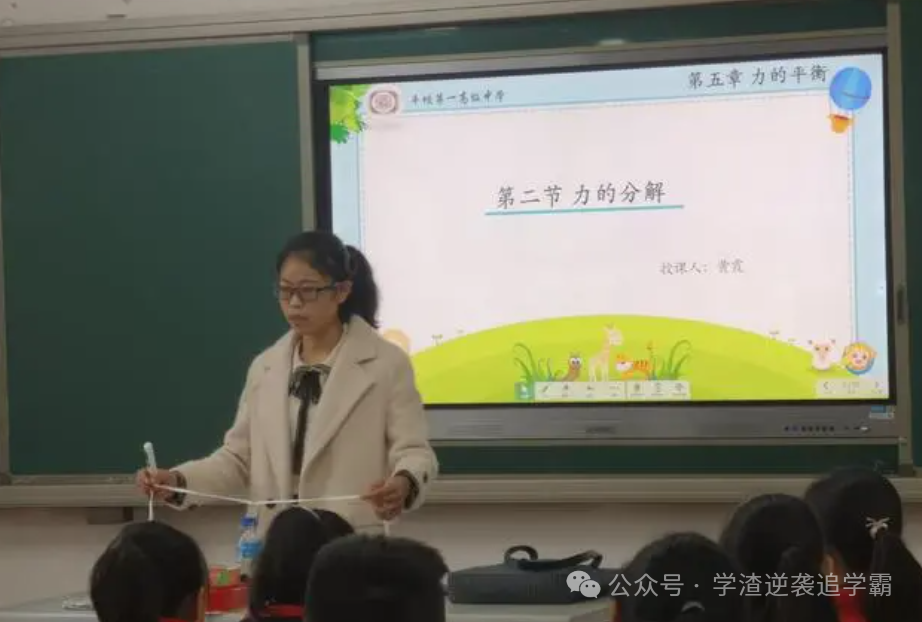 高考最后两个月时间,家长该如何做? 第4张