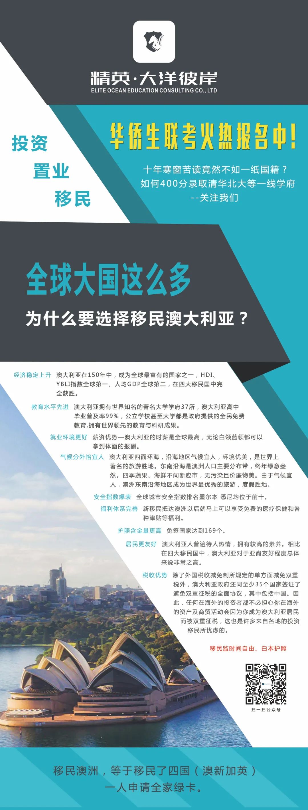 不参加高考就能进入QS排名前100的国外院校?澳洲八大预科了解下! 第14张