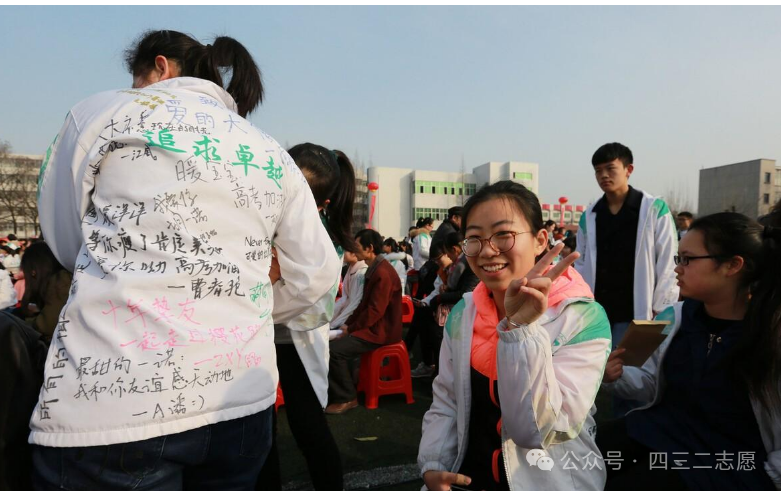 高考进行时,心理咨询师提醒:家长和孩子要注意这些 第4张