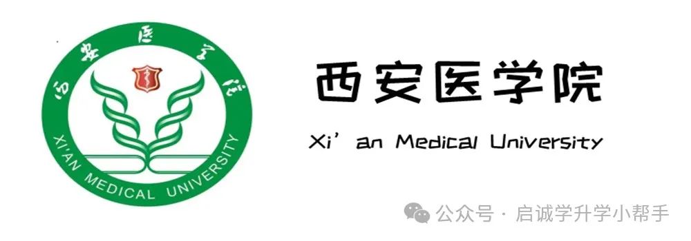 成人高考中医学类专业的报考条件是什么?考试科目有哪些? 第4张