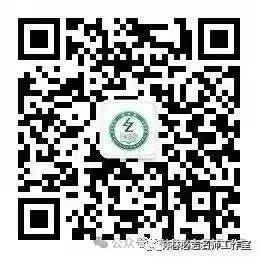 【中考备考】厉兵秣马备中考 奋楫笃行谱华章——惠阳区2024届中考数学备考会暨惠阳区林必志、李志平名教师工作室联合活动 第32张