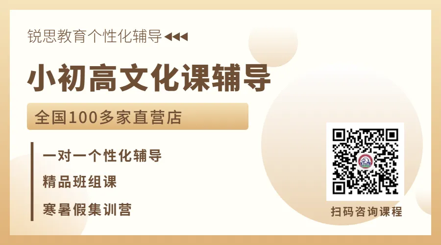 2024年天津中考参考:天津高中排名,附2023年天津各高中录取最低分及招生计划 第5张