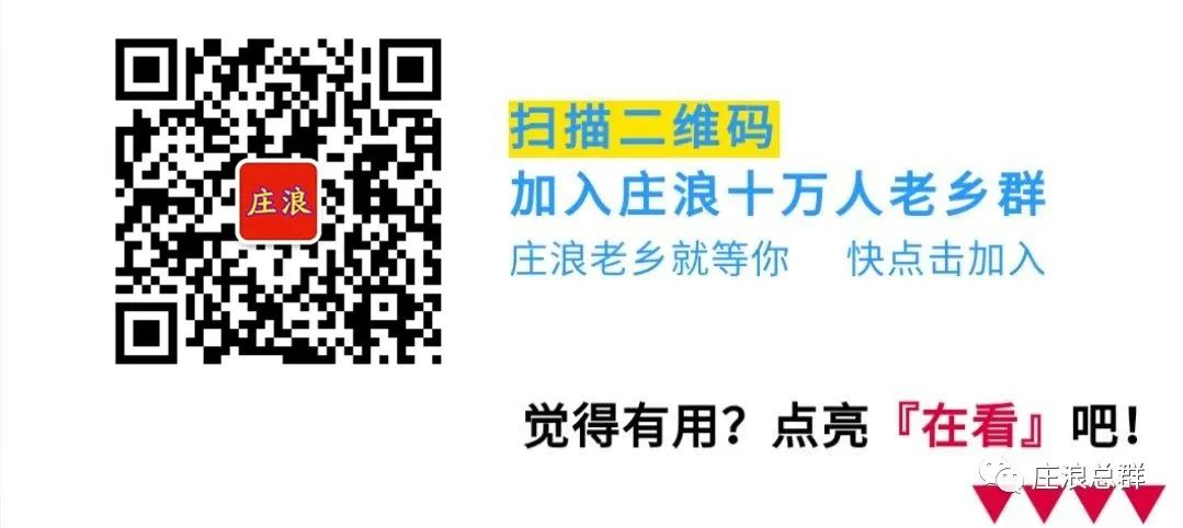 庄浪2024年高考体检考生3751人,时间为....... 第9张