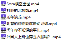 高考同源外刊第2季来啦, 还是学生感兴趣的内容, 培养语感, 拓展阅读很合适~ 第13张