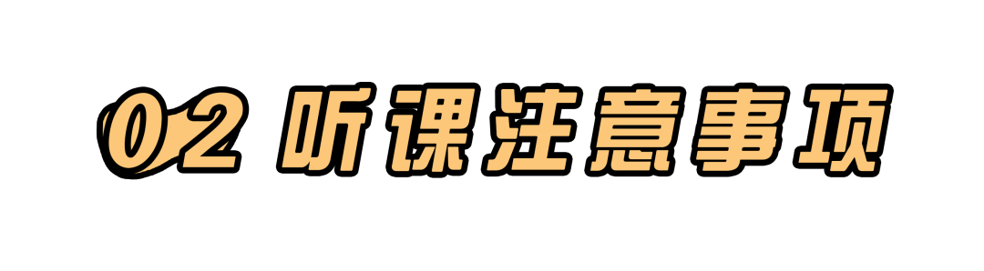 高考696分学姐的一天,你愿意这样渡过吗? 第3张