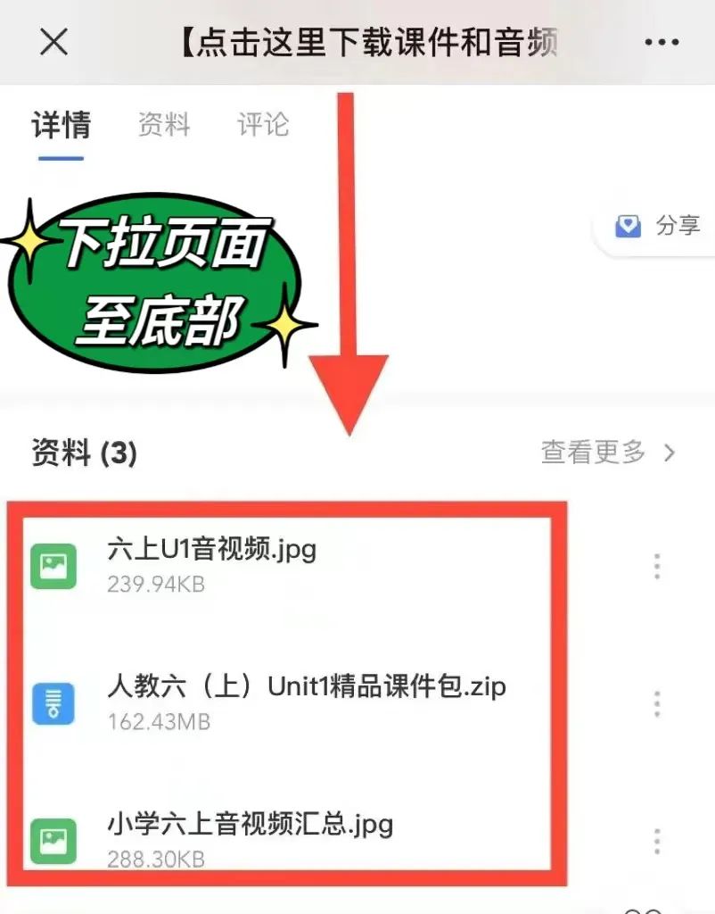 高考同源外刊第2季来啦, 还是学生感兴趣的内容, 培养语感, 拓展阅读很合适~ 第61张