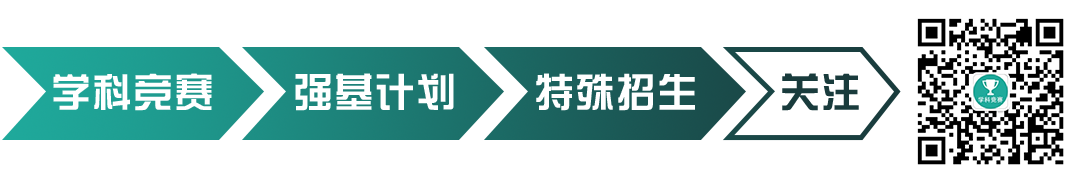 注意!2024年七省高考时间调整! 第1张