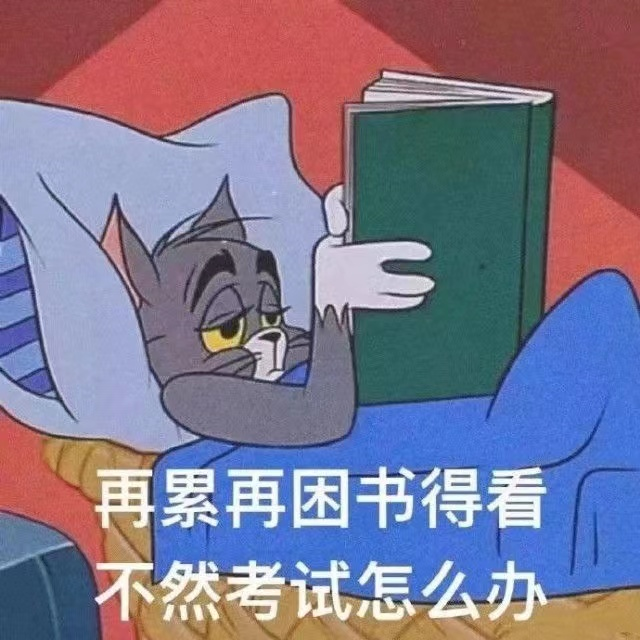 高考696分学姐的一天,你愿意这样渡过吗? 第5张