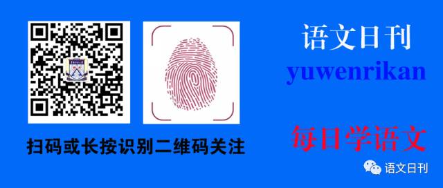 2024高考晨读晚背:情景式默写、成语积累、优秀作文、经典时评 第2张