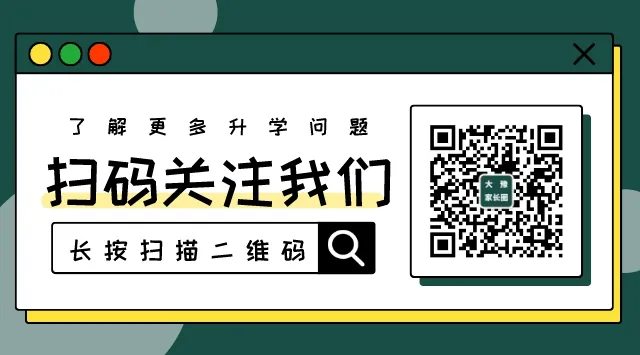 初三一模后这样做,中考至少提高50分!今年中考的收藏! 第7张