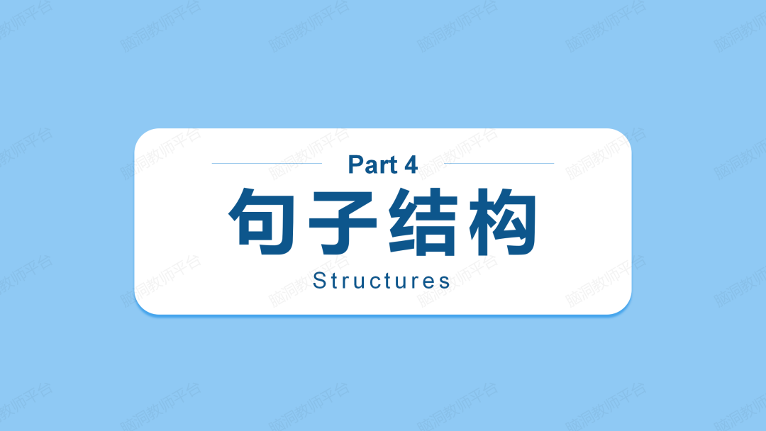 高考同源外刊第2季来啦, 还是学生感兴趣的内容, 培养语感, 拓展阅读很合适~ 第44张