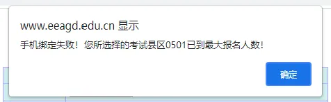 成人高考报名真的有名额限制?看完你就知道了 第2张