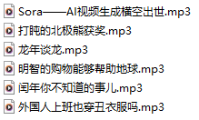 高考同源外刊第2季来啦, 还是学生感兴趣的内容, 培养语感, 拓展阅读很合适~ 第12张