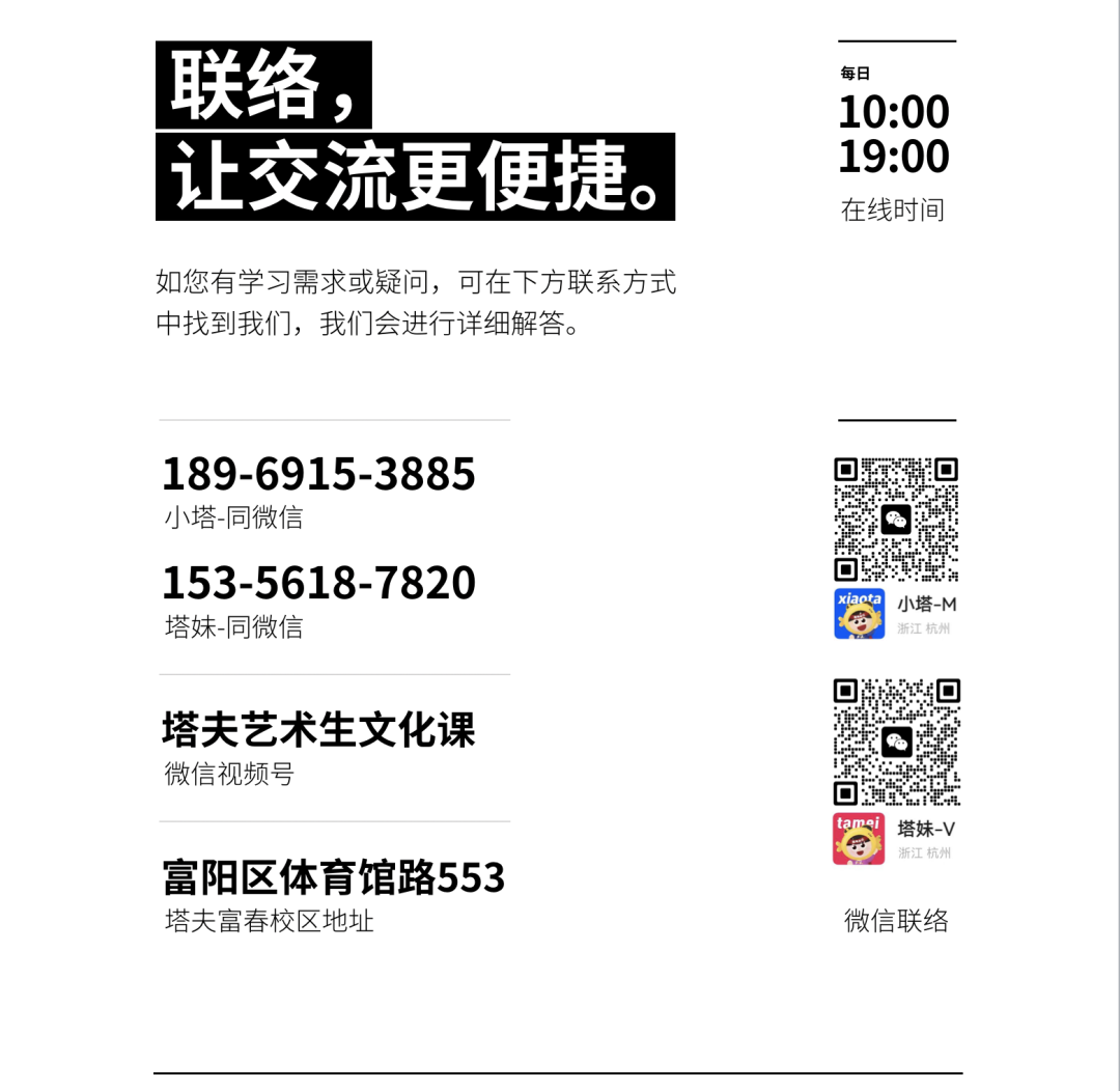 事关30余万考生!高考时间公布,这些信息需要在四月确认 第4张