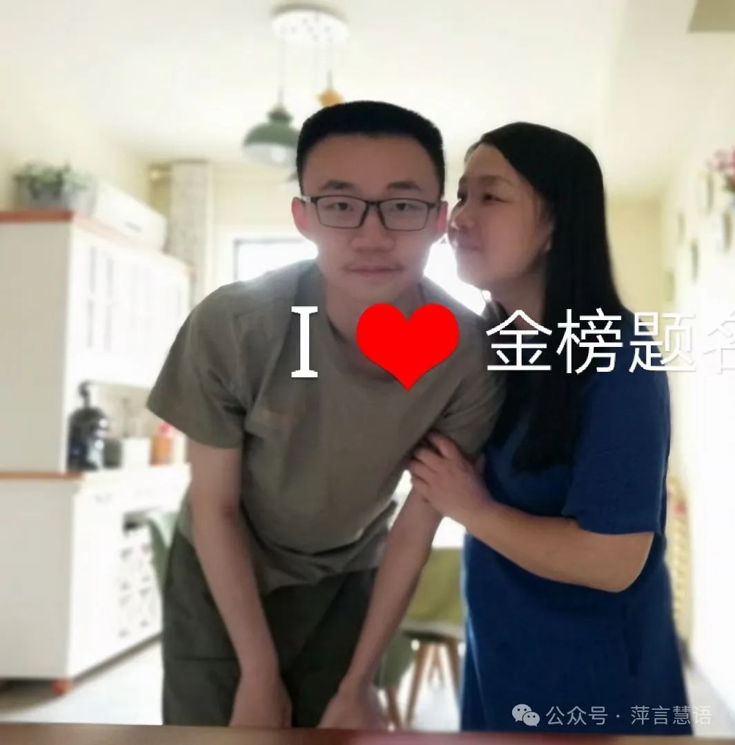 陪儿子高考 第1张