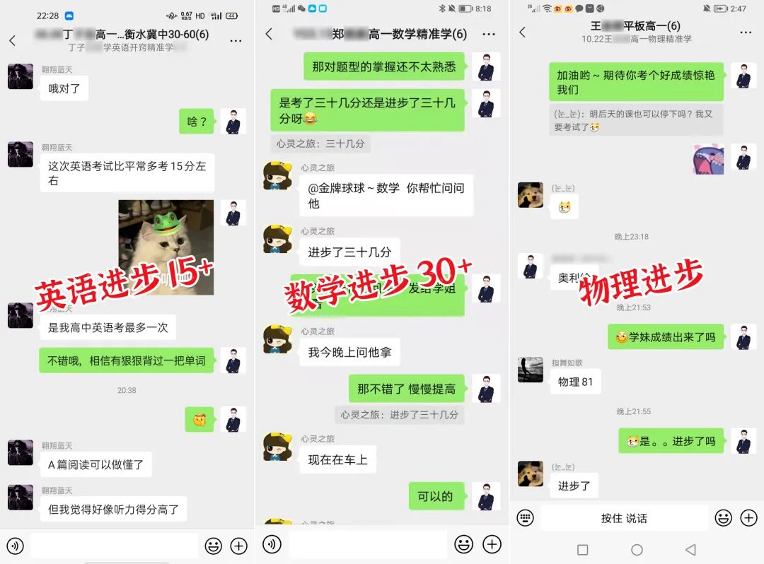 对不起,明年高考可能会更难 第6张