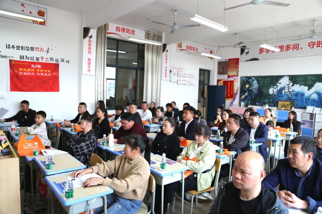 循道致远话中考 互联互通促提升——台州市外国语学校九年级家长会 第7张