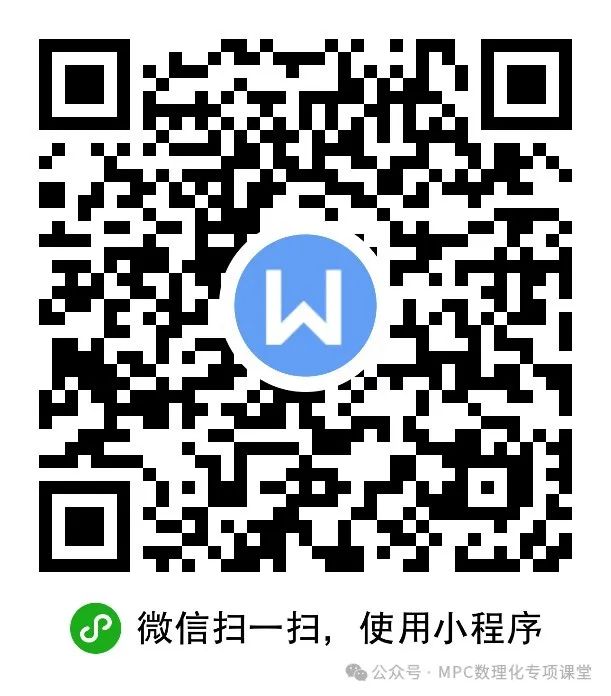 华大新高考联盟2024届高三年级下学期4月教学质量测评(4.1-4.3)  语文数学试卷+答案 第17张