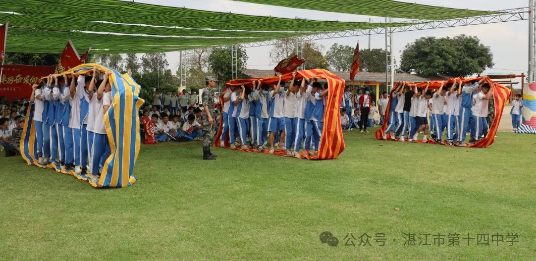 志行合一筑梦想,乐学笃行迎中考——湛江市第十四中学2024年中考百日快乐行 第51张