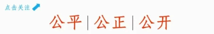 4月高考大事早关注 第1张