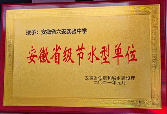 保驾护航 助力圆梦——我校2024年高考体检工作圆满完成 第30张