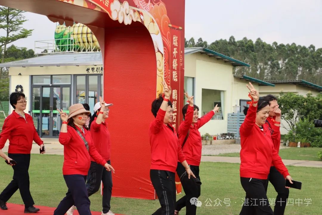 志行合一筑梦想,乐学笃行迎中考——湛江市第十四中学2024年中考百日快乐行 第4张