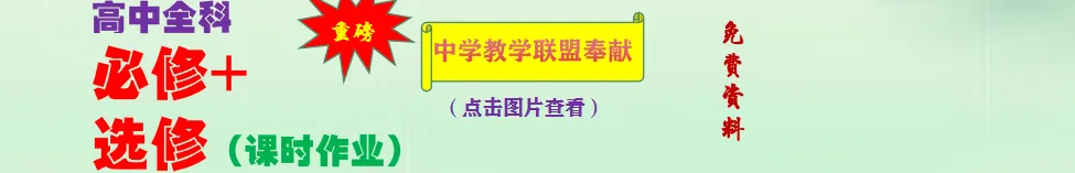 2024年教育部高考最新定调:高考要这样考,4个方面的考题要加强 第9张