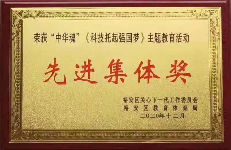 保驾护航 助力圆梦——我校2024年高考体检工作圆满完成 第37张