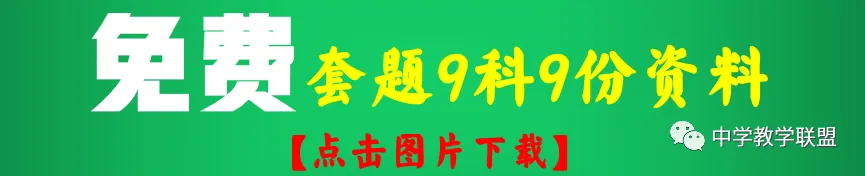 2024年教育部高考最新定调:高考要这样考,4个方面的考题要加强 第3张