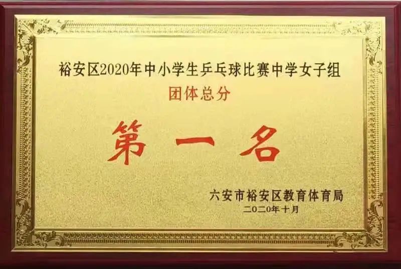 保驾护航 助力圆梦——我校2024年高考体检工作圆满完成 第42张