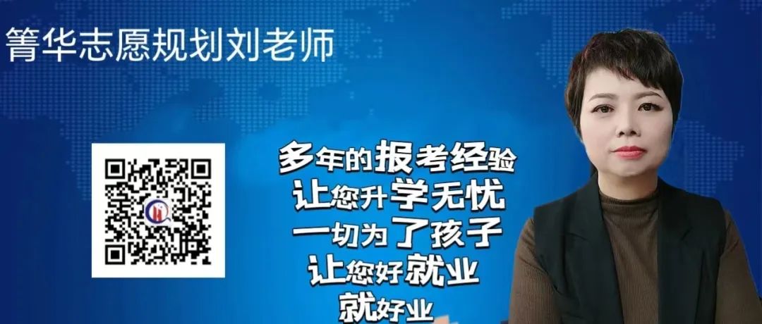 张雪峰老师关于高考志愿填报的39条建议 第1张