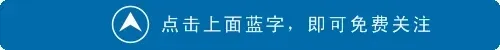 【高考热点】四月,高考热点 第1张