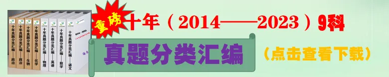 2024年教育部高考最新定调:高考要这样考,4个方面的考题要加强 第6张