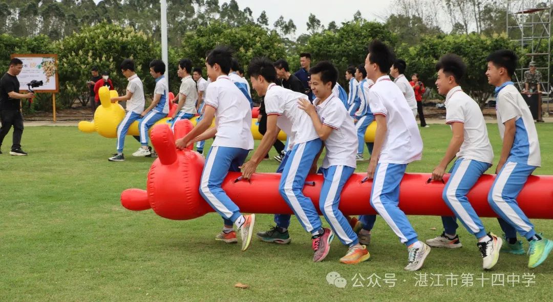 志行合一筑梦想,乐学笃行迎中考——湛江市第十四中学2024年中考百日快乐行 第48张