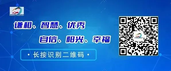 毕节市2024届高考历史学科二轮复习备考暨教研员联系学校建设特色学科教研交流活动 第24张