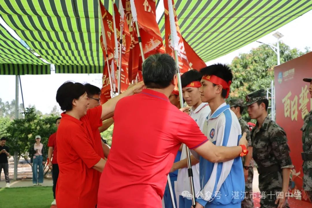 志行合一筑梦想,乐学笃行迎中考——湛江市第十四中学2024年中考百日快乐行 第27张