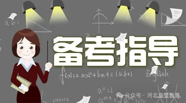 成人高考缺考后第二年会被禁考吗? 第1张