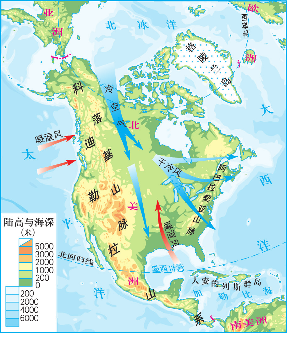 高考备考世界地理课件集(附知识点总结、综合测试卷) 第2张