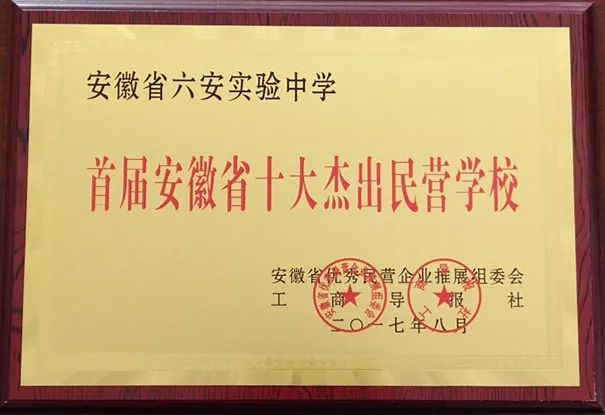 保驾护航 助力圆梦——我校2024年高考体检工作圆满完成 第29张