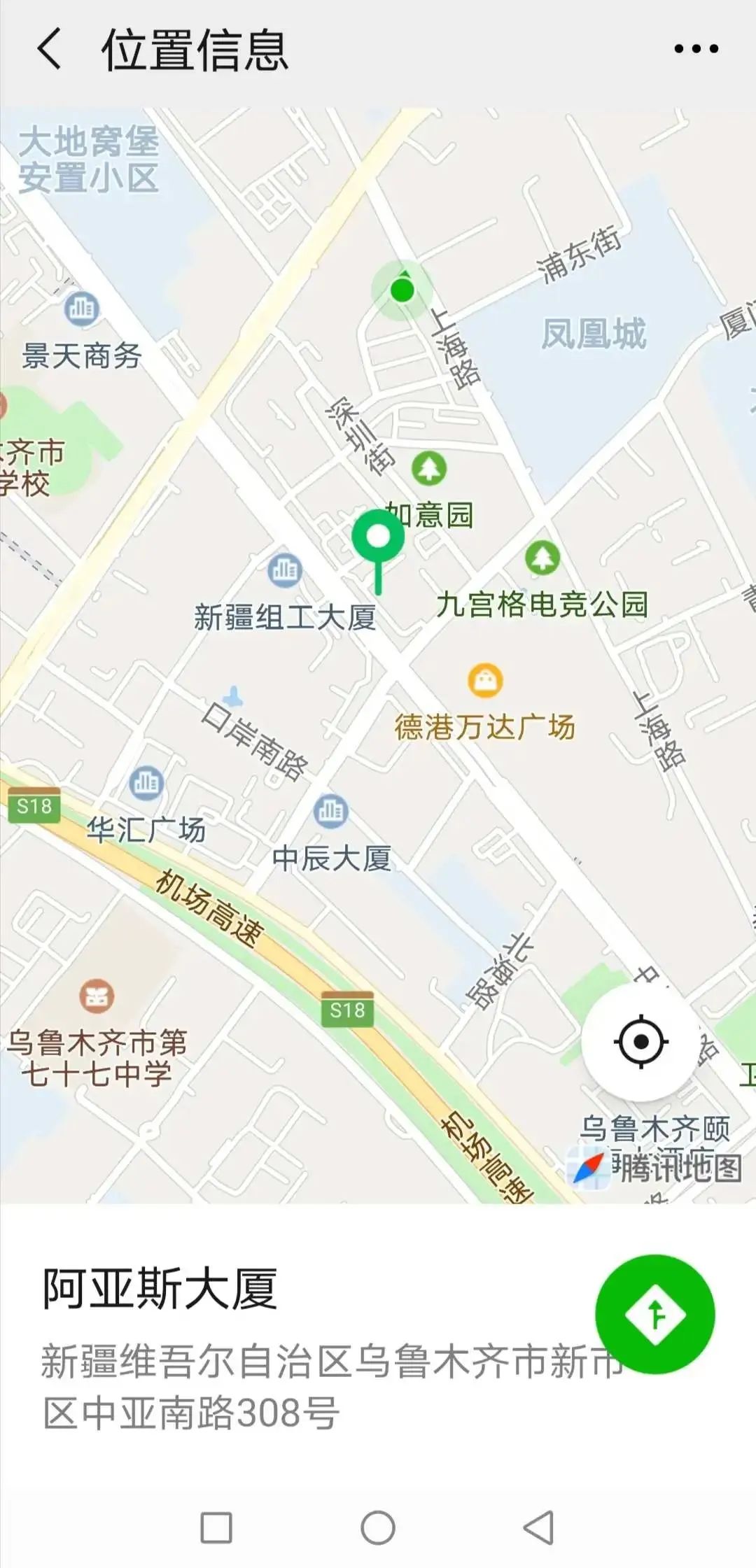 张雪峰老师关于高考志愿填报的39条建议 第2张