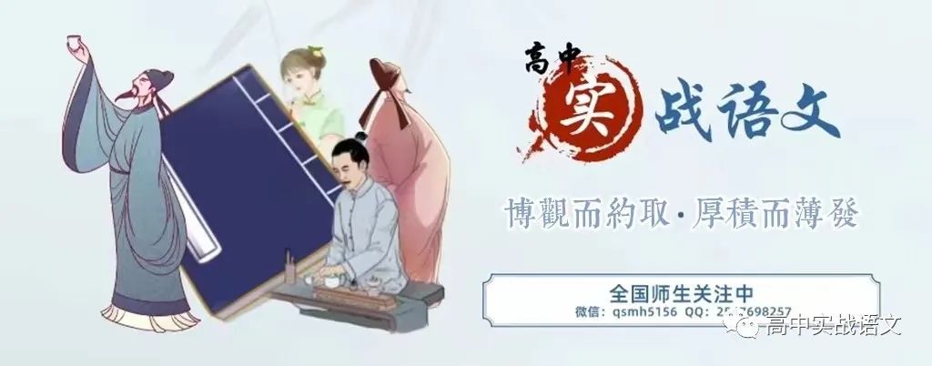 【深挖教材,衔接高考】把脉2024年高考语文作文 第1张