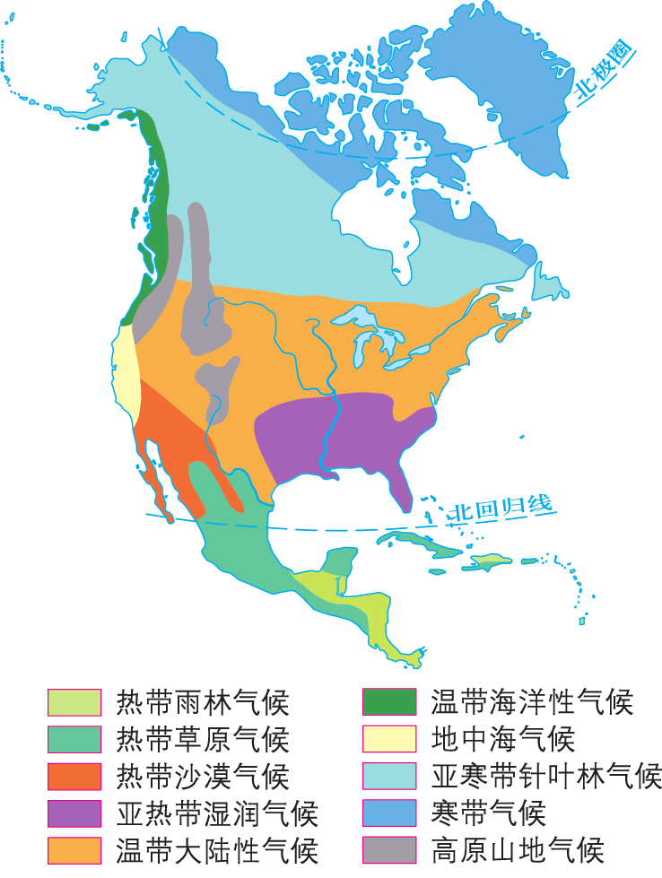 高考备考世界地理课件集(附知识点总结、综合测试卷) 第3张