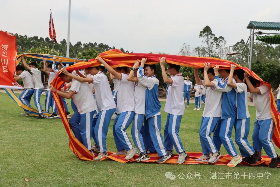 志行合一筑梦想,乐学笃行迎中考——湛江市第十四中学2024年中考百日快乐行 第53张