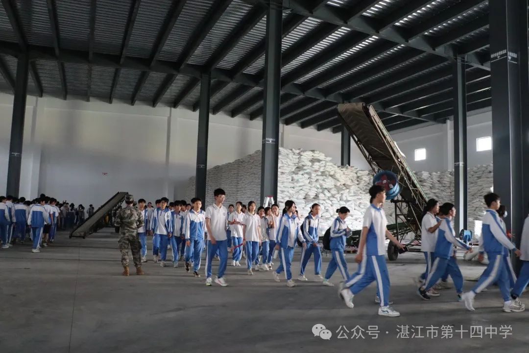 志行合一筑梦想,乐学笃行迎中考——湛江市第十四中学2024年中考百日快乐行 第46张